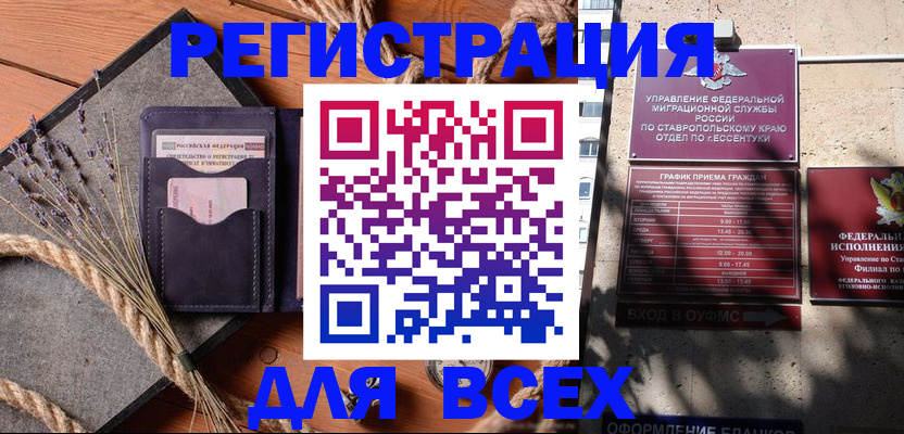 регистрация для дет. сада в Всеволожске