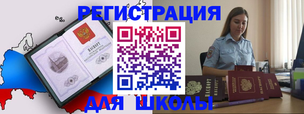 временная регистрация в Всеволожске