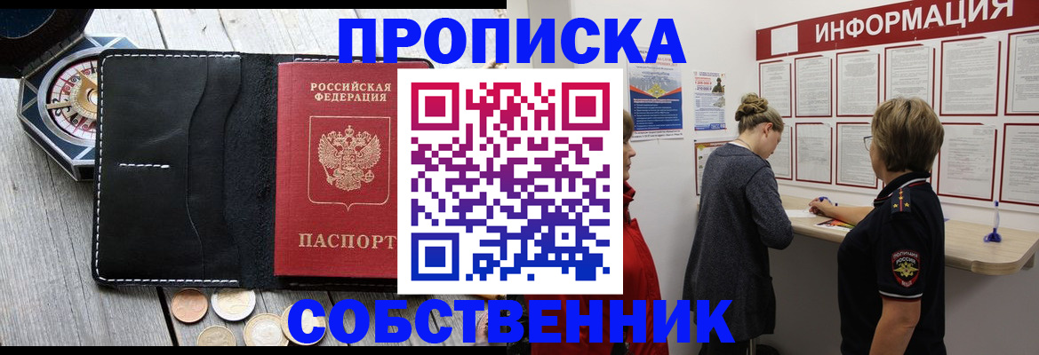 найти адрес прописки в Всеволожске
